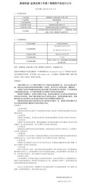 產(chǎn)品及服務(wù)信息查詢 賦能決策的信息咨詢服務(wù)